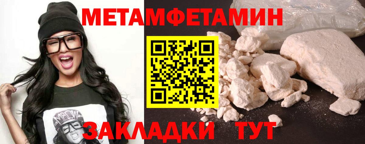 Старый Оскол  Амфетамин 98%  Вход с VPN 