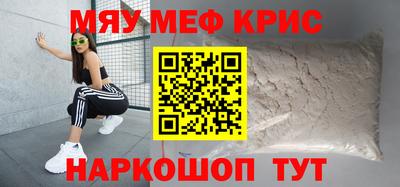 альфа пвп VHQ Гусь-Хрустальный