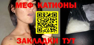 альфа пвп VHQ Гусь-Хрустальный