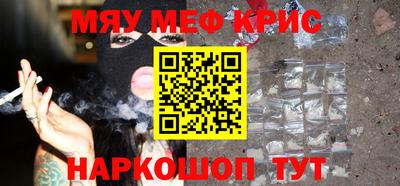 альфа пвп VHQ Гусь-Хрустальный