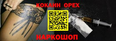 героин Гусев