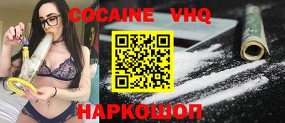 ALPHA-PVP Гусиноозёрск