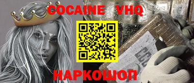 альфа пвп VHQ Гусь-Хрустальный
