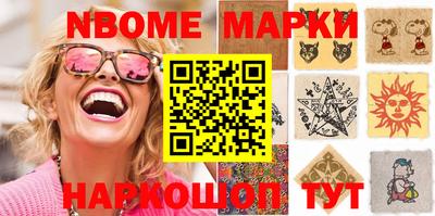 героин Гусев