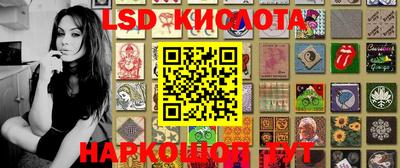 ALPHA-PVP Гусиноозёрск