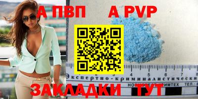 героин Гусев