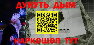 альфа пвп VHQ Гусь-Хрустальный