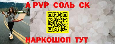 альфа пвп VHQ Гусь-Хрустальный