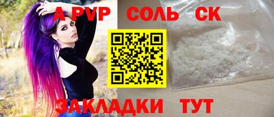 альфа пвп VHQ Гусь-Хрустальный