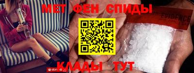 ALPHA-PVP Гусиноозёрск