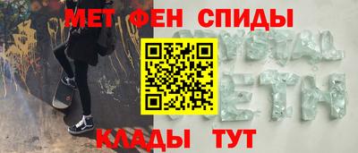 альфа пвп VHQ Гусь-Хрустальный