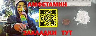 ALPHA-PVP Гусиноозёрск