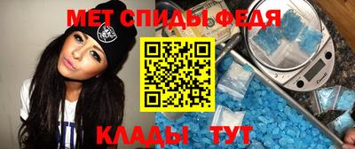 альфа пвп VHQ Гусь-Хрустальный