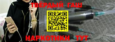 ALPHA-PVP Гусиноозёрск