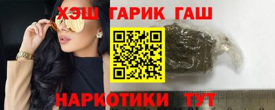 альфа пвп VHQ Гусь-Хрустальный