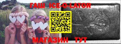 альфа пвп VHQ Гусь-Хрустальный