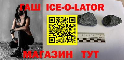 героин Гусев