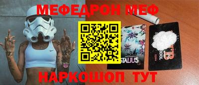 альфа пвп VHQ Гусь-Хрустальный