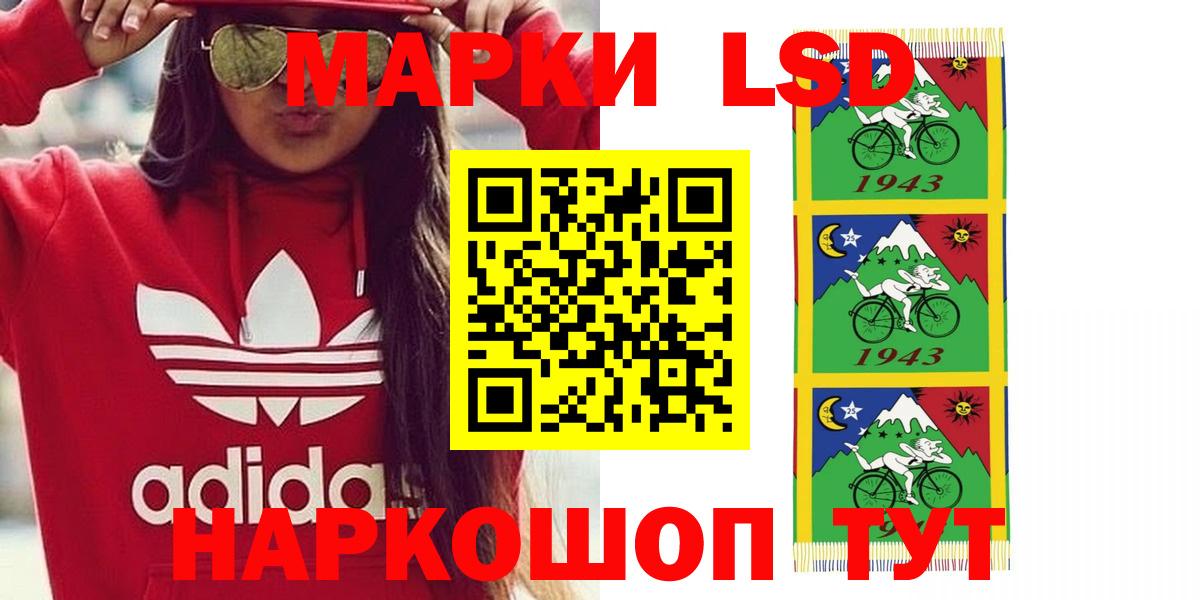 Старый Оскол  Лсд 25 экстази кислота  Лсд 25 экстази ecstasy  mega как зайти  Вход с VPN 