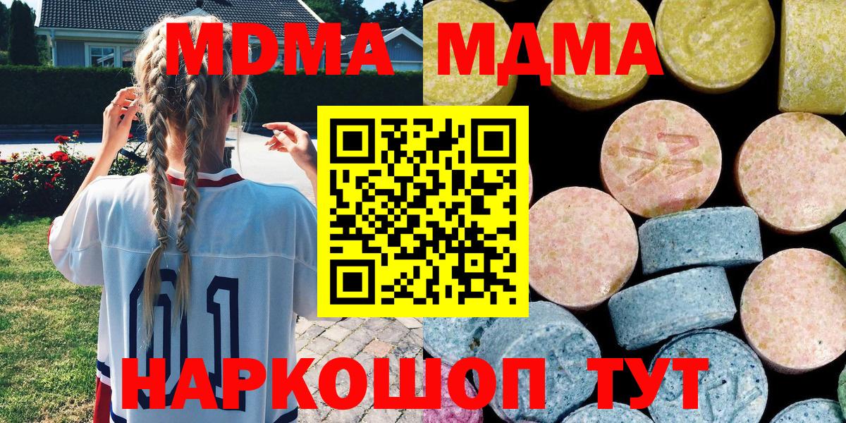 МДМА VHQ Старый Оскол