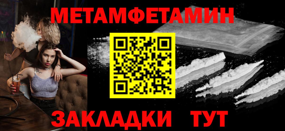 Старый Оскол  МЕТАМФЕТАМИН мет  Вход с VPN 
