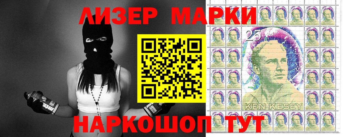 Марки N-bome  Вход с VPN  Старый Оскол  Марки NBOMe 1,5мг  Марки NBOMe 1,5мг 