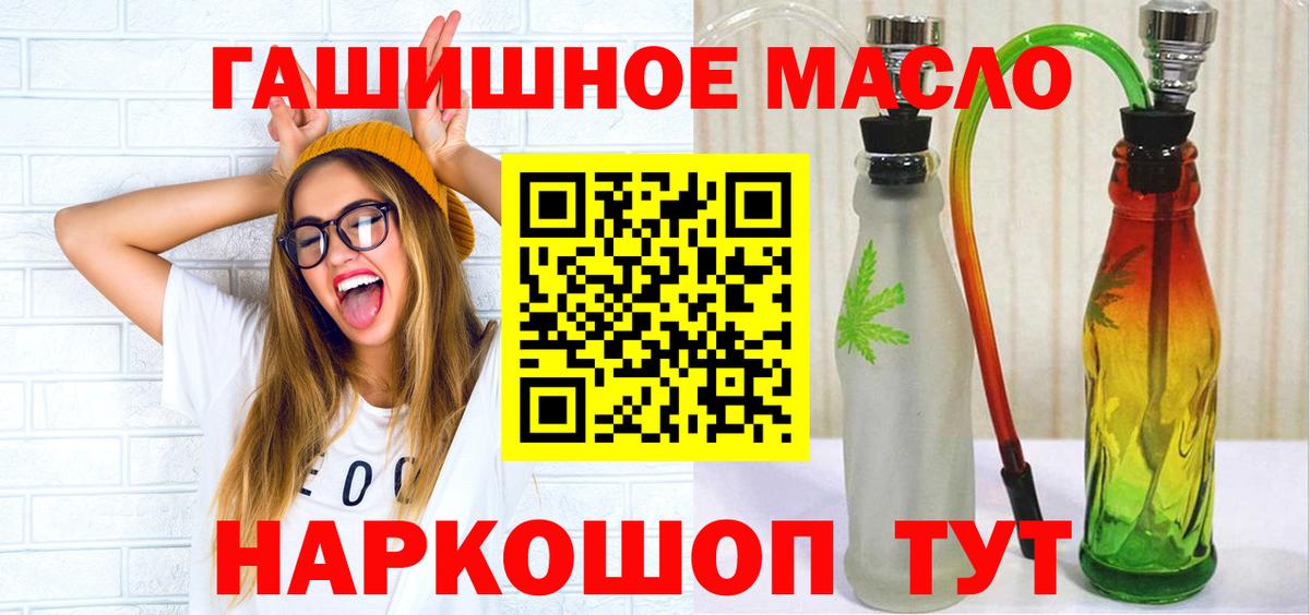 ТГК вейп с тгк  Дистиллят ТГК вейп с тгк  Старый Оскол  Вход с VPN 