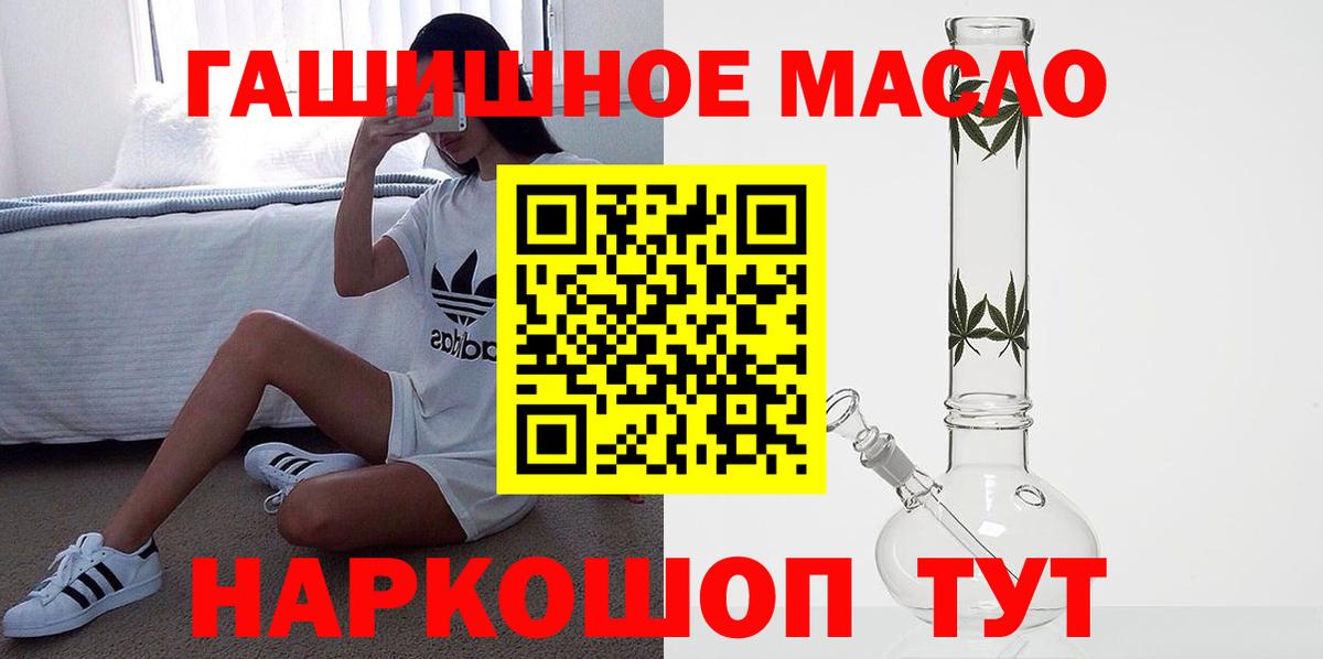 ТГК вейп с тгк Старый Оскол