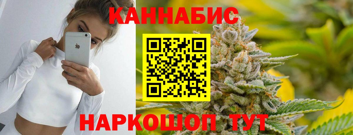 Конопля ГИДРОПОН Старый Оскол