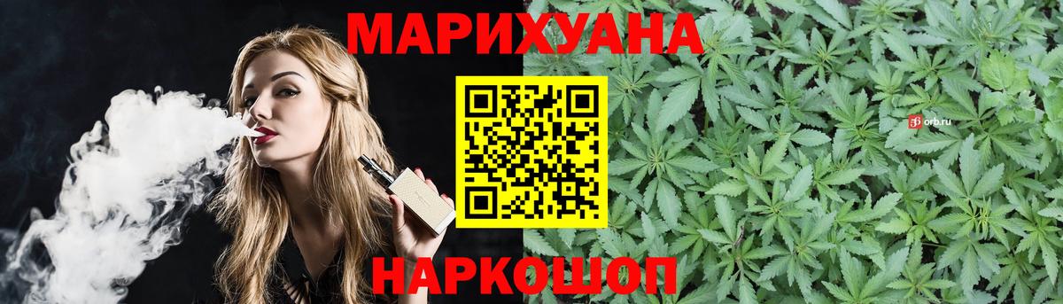 Шишки марихуана семена  Бошки Шишки OG Kush  Старый Оскол  Вход с VPN 